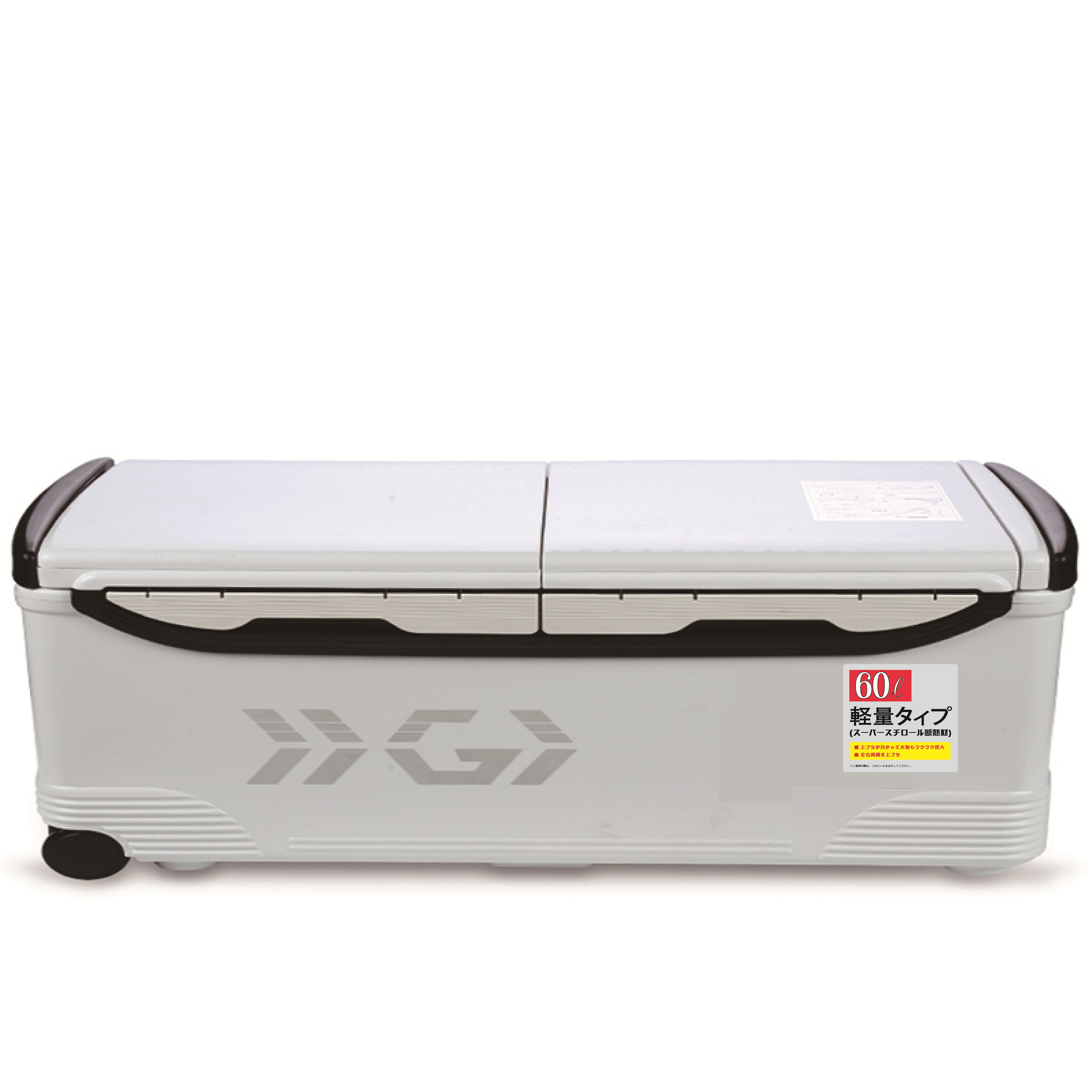 60L BLACK SIDE WHITE BOX